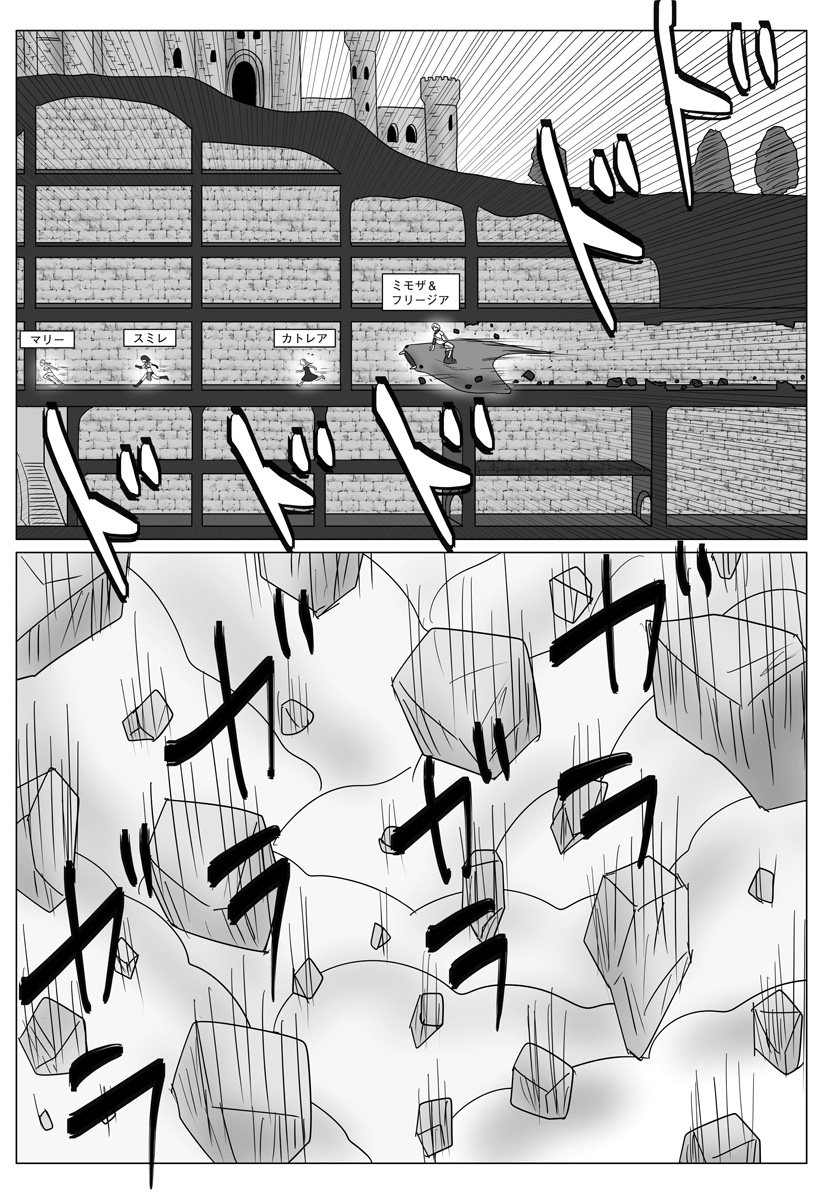 HAREM YUUSHA DENSETSU Chap 21 - Pic 20