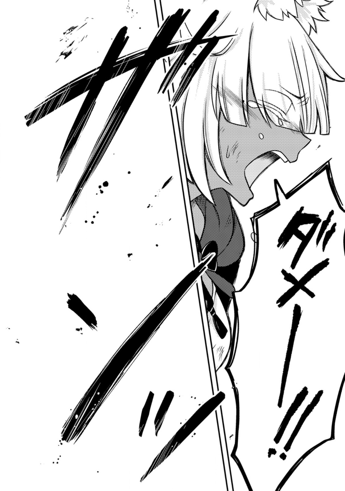 CHOU NANKAN DUNGEON DE 10-MANNEN SHUGYOU SHITA KEKKA, SEKAI SAIKYOU NI: SAIJAKU MUNOU NO GEKOKUJOU (MANGA) Chap 37.3 - Pic 6