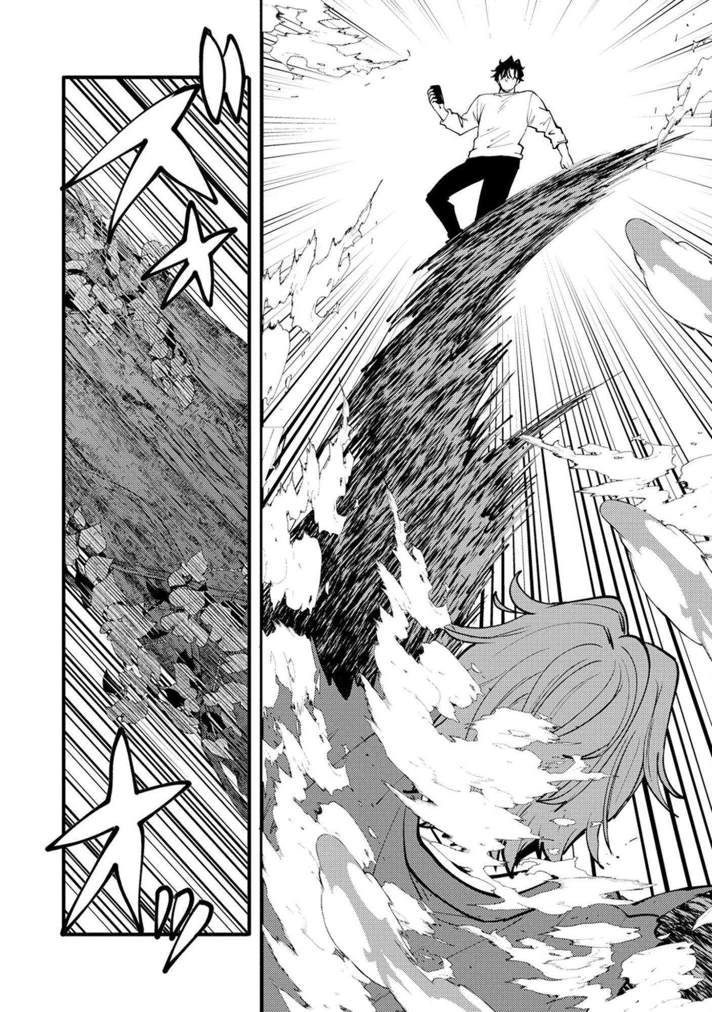 SAIKYOU SAIAKU NO URA BOSU, TENSEISHA TO TOMO NI HAMETSU FURAGU KAIHI WO MEZASU - RAW Chap 13 - Pic 16