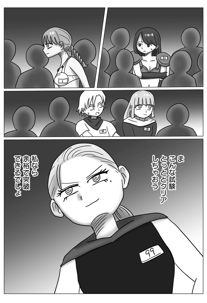 HAREM YUUSHA DENSETSU Chap 21 - Pic 7