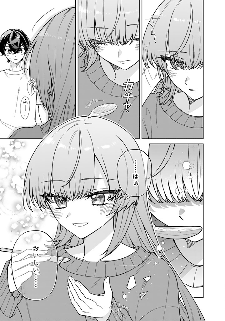 HEROINE GA SAIGO NI SHINU LOVE COME Chap 2 - Pic 9