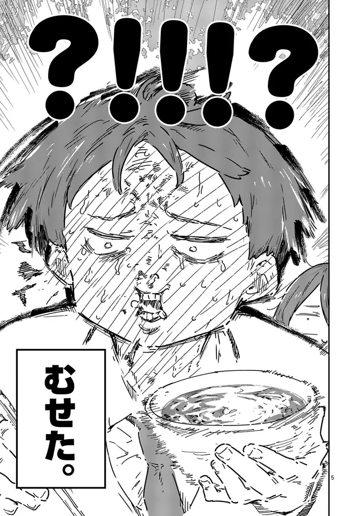 MAKE HEROINE GA OOSUGIRU! Chap 28.1 - Pic 5