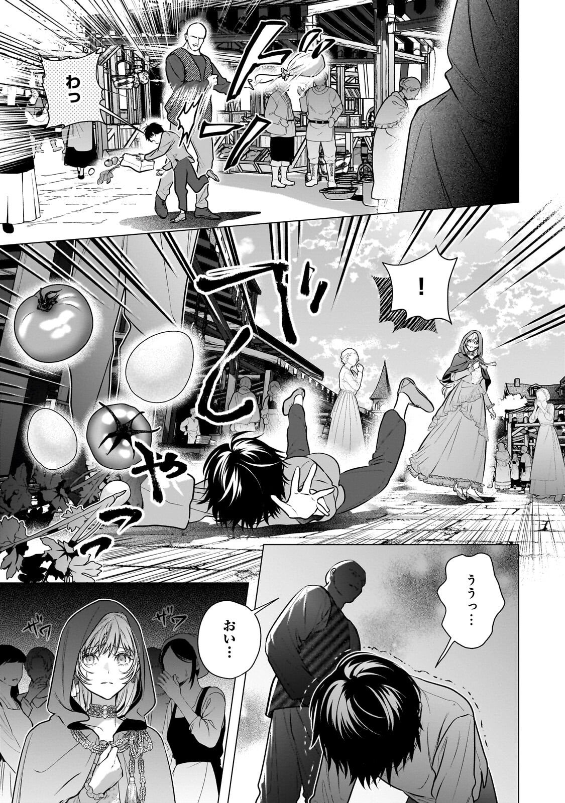 BAN TO SHIRAZU NI WATASHI O KATTA JUNAI KOJIRASE KISHI DANCHOU NI UNMEI NO AI WO SASAGERAREMASHITA! Chap 3.2 - Pic 14