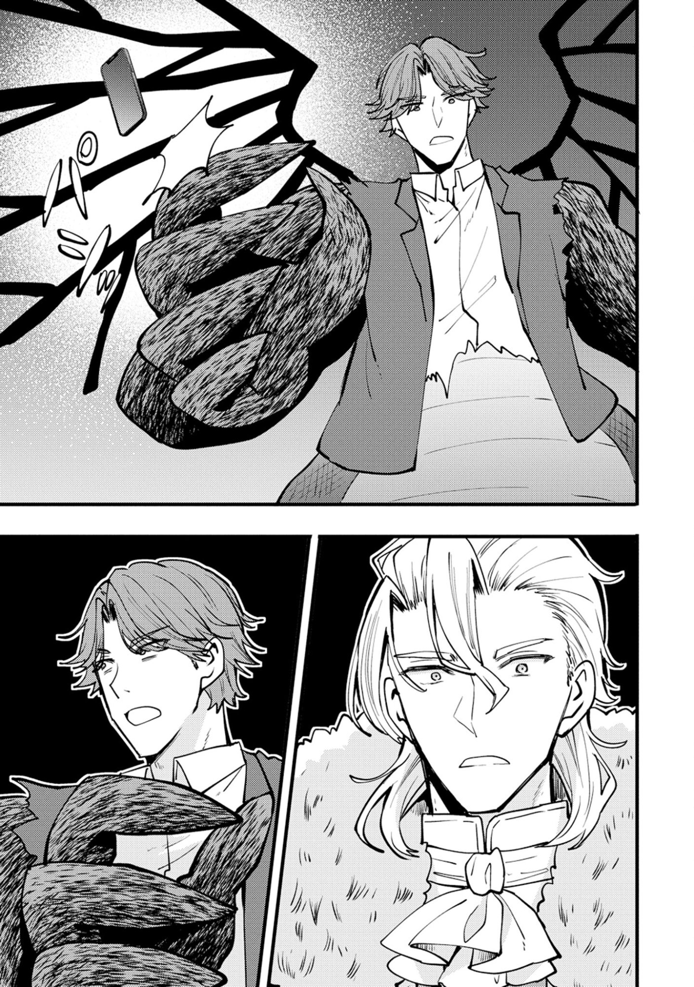 SAIKYOU SAIAKU NO URA BOSU, TENSEISHA TO TOMO NI HAMETSU FURAGU KAIHI WO MEZASU - RAW Chap 13 - Pic 13