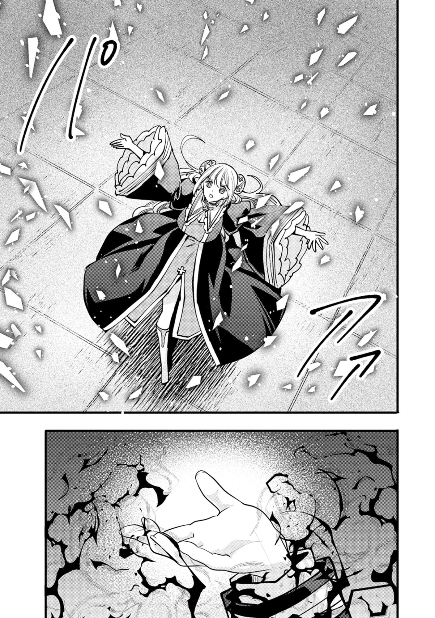 SAIKYOU SAIAKU NO URA BOSU, TENSEISHA TO TOMO NI HAMETSU FURAGU KAIHI WO MEZASU - RAW Chap 13 - Pic 31