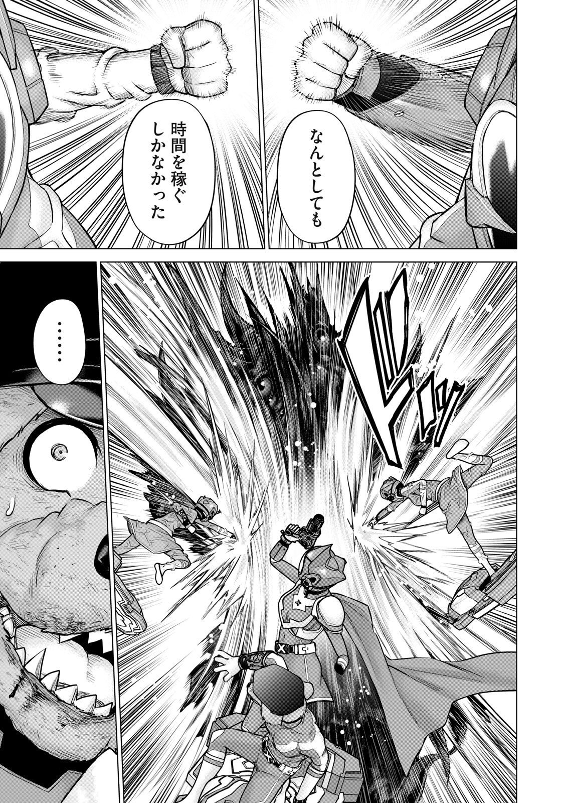 SENTAI TABOO Chap 96 - Pic 9