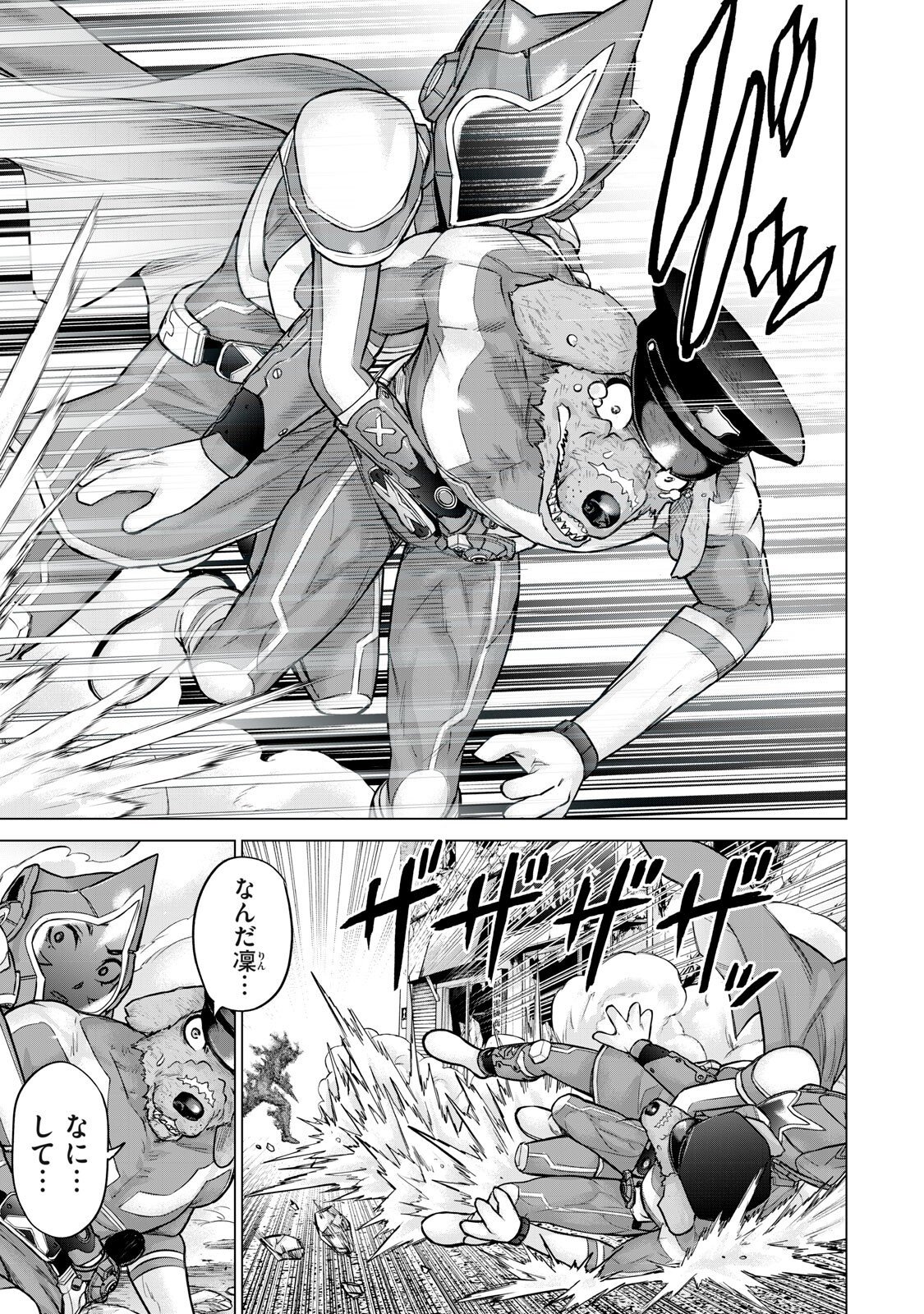 SENTAI TABOO Chap 96 - Pic 3