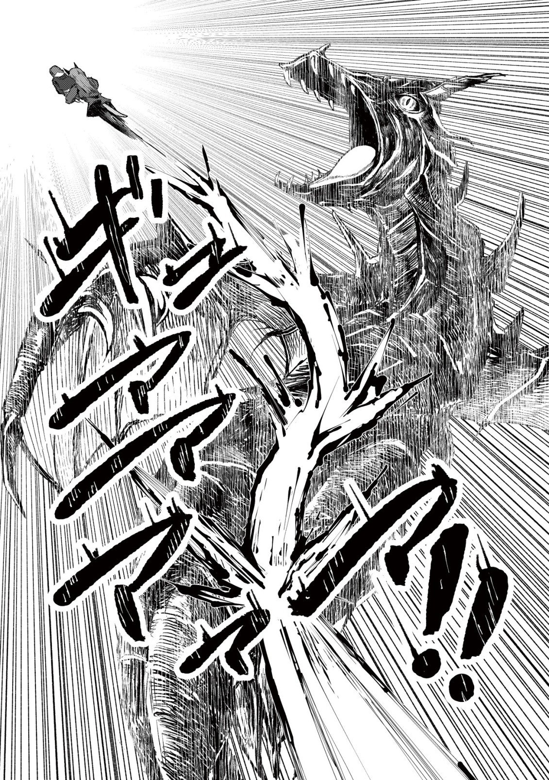 PARADISE SHIFT ~ARU IMI RAKUEN NI MAYOIKONDA YOU DESU~ RAW Chap 12 - Pic 20