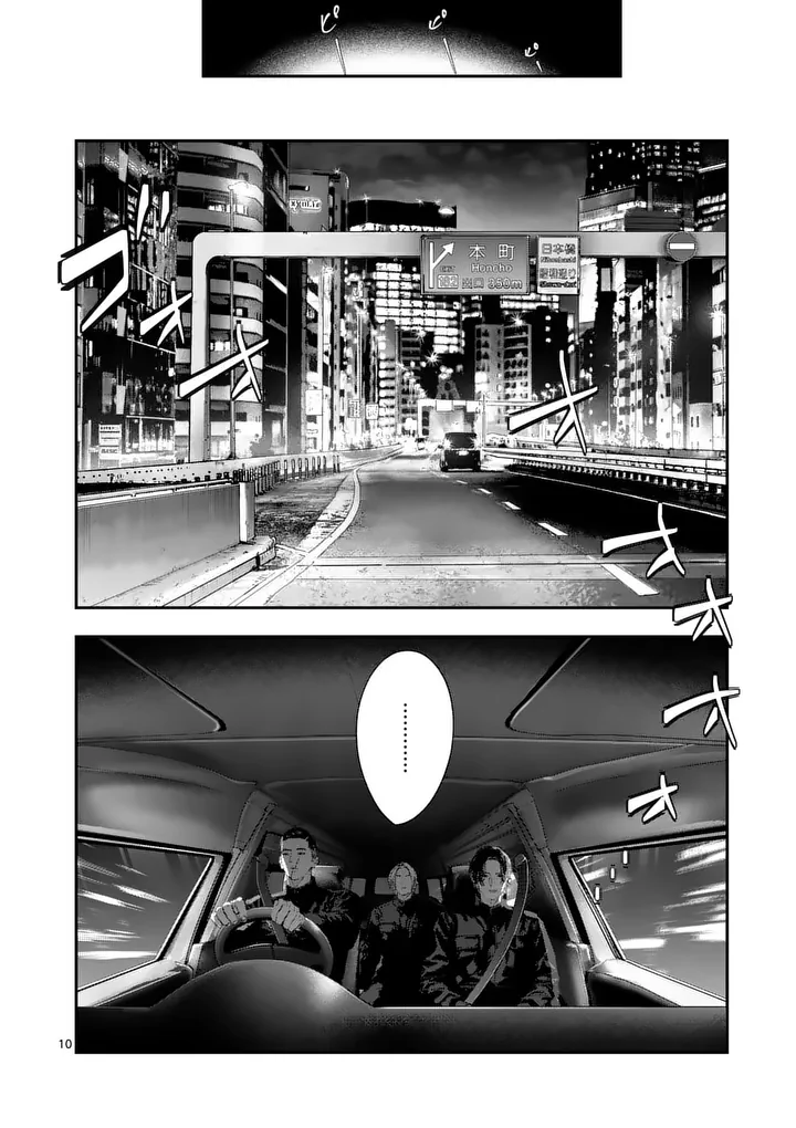 TATAKI THE SIDE HUSTLE Chap 12 - Pic 10