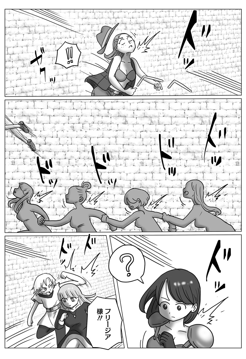 HAREM YUUSHA DENSETSU Chap 21 - Pic 12