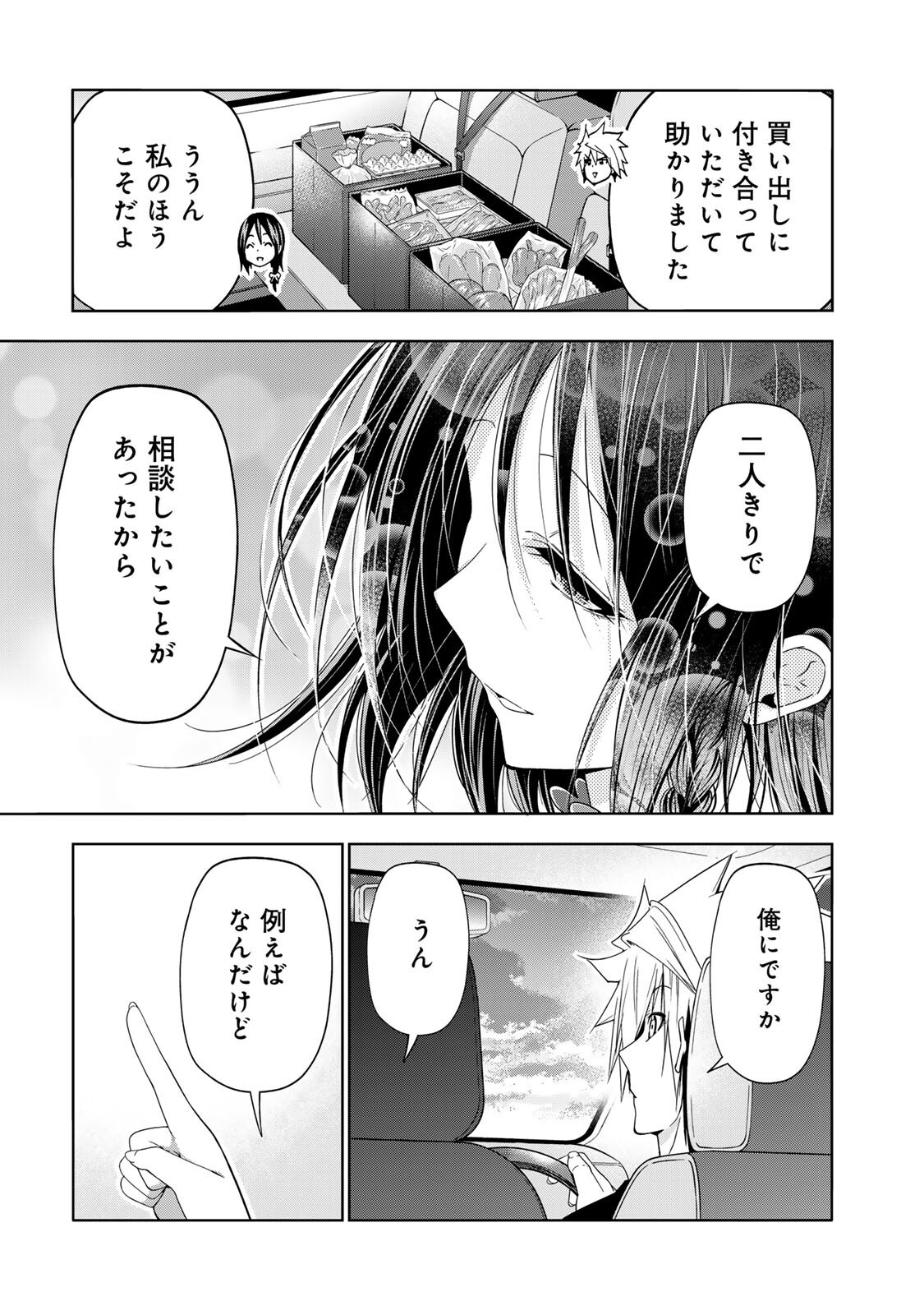 TEMPLE - RAW Chap 140 - Pic 11