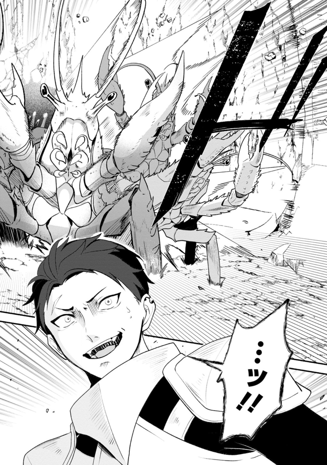 YAKINIKU SUKOSUKO, SCORE ATTACK!: YAKINIKU TABEHOUDAI SEIKATSU MEZASHITE, DUNGEON KOURYAKU! Chap 6.3 - Pic 8