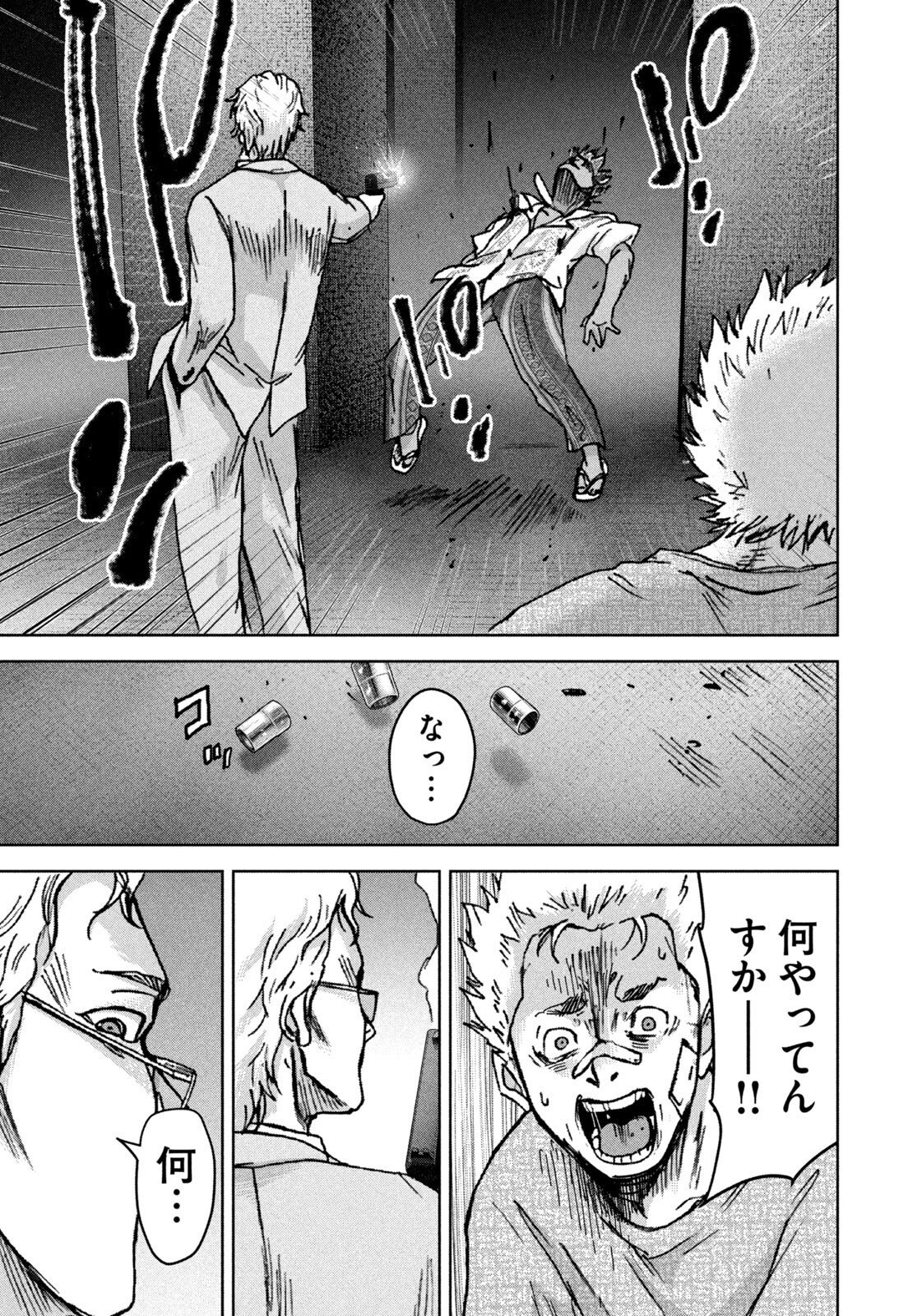 AKUTOKU NO RAKUEN Chap 6 - Pic 13