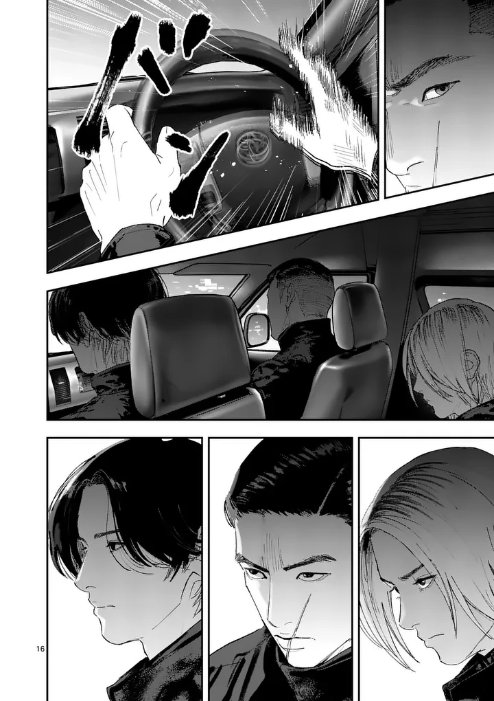TATAKI THE SIDE HUSTLE Chap 12 - Pic 16