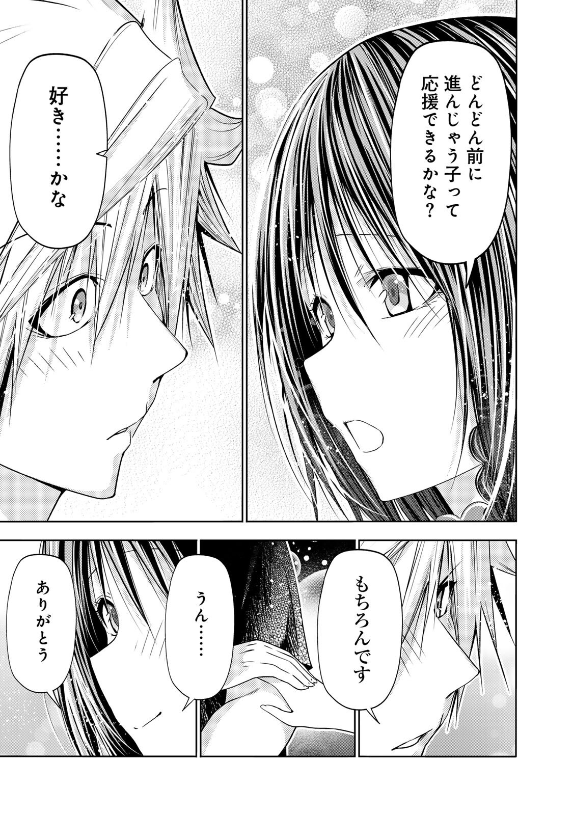 TEMPLE - RAW Chap 140 - Pic 17