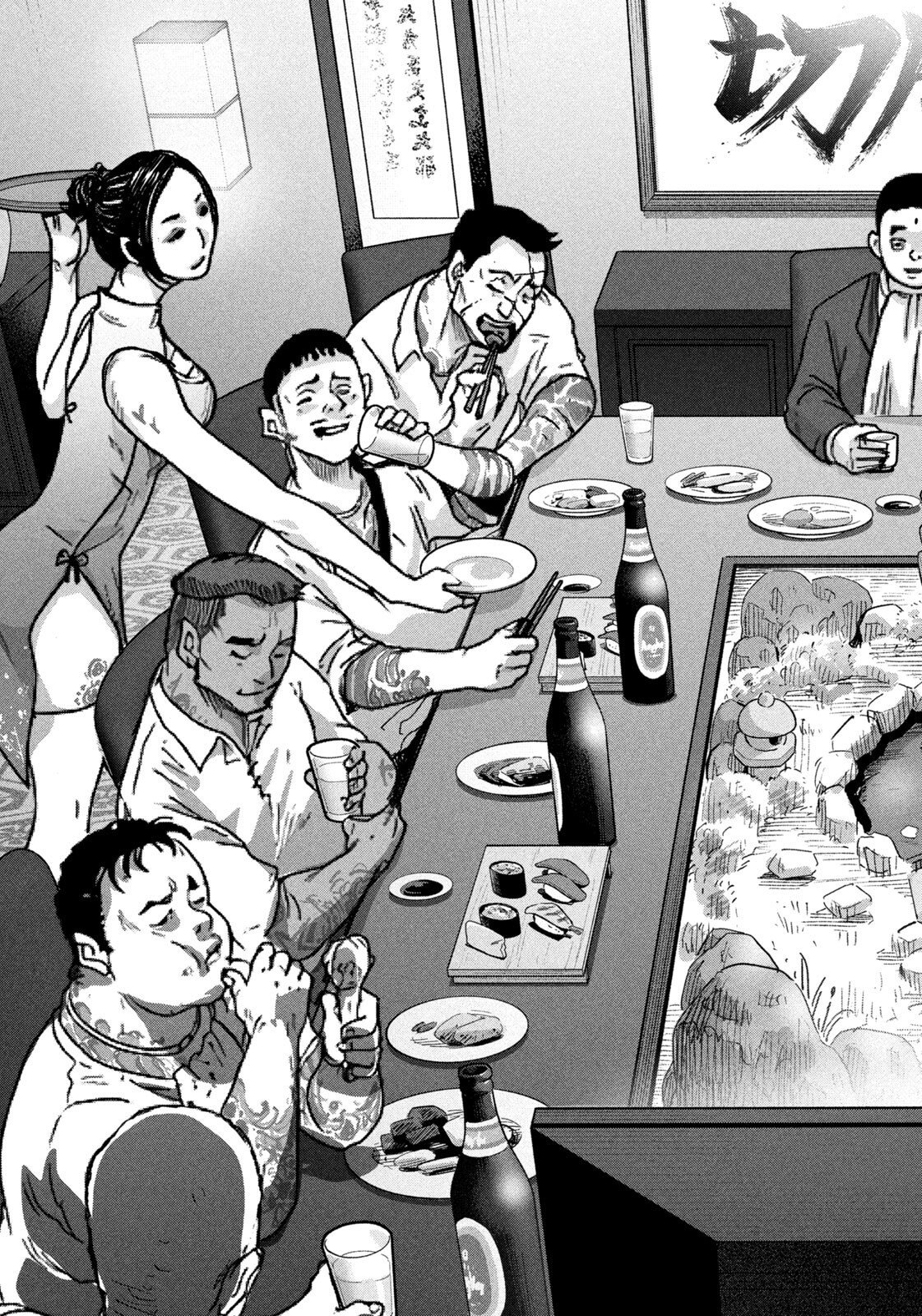 AKUTOKU NO RAKUEN Chap 6 - Pic 17