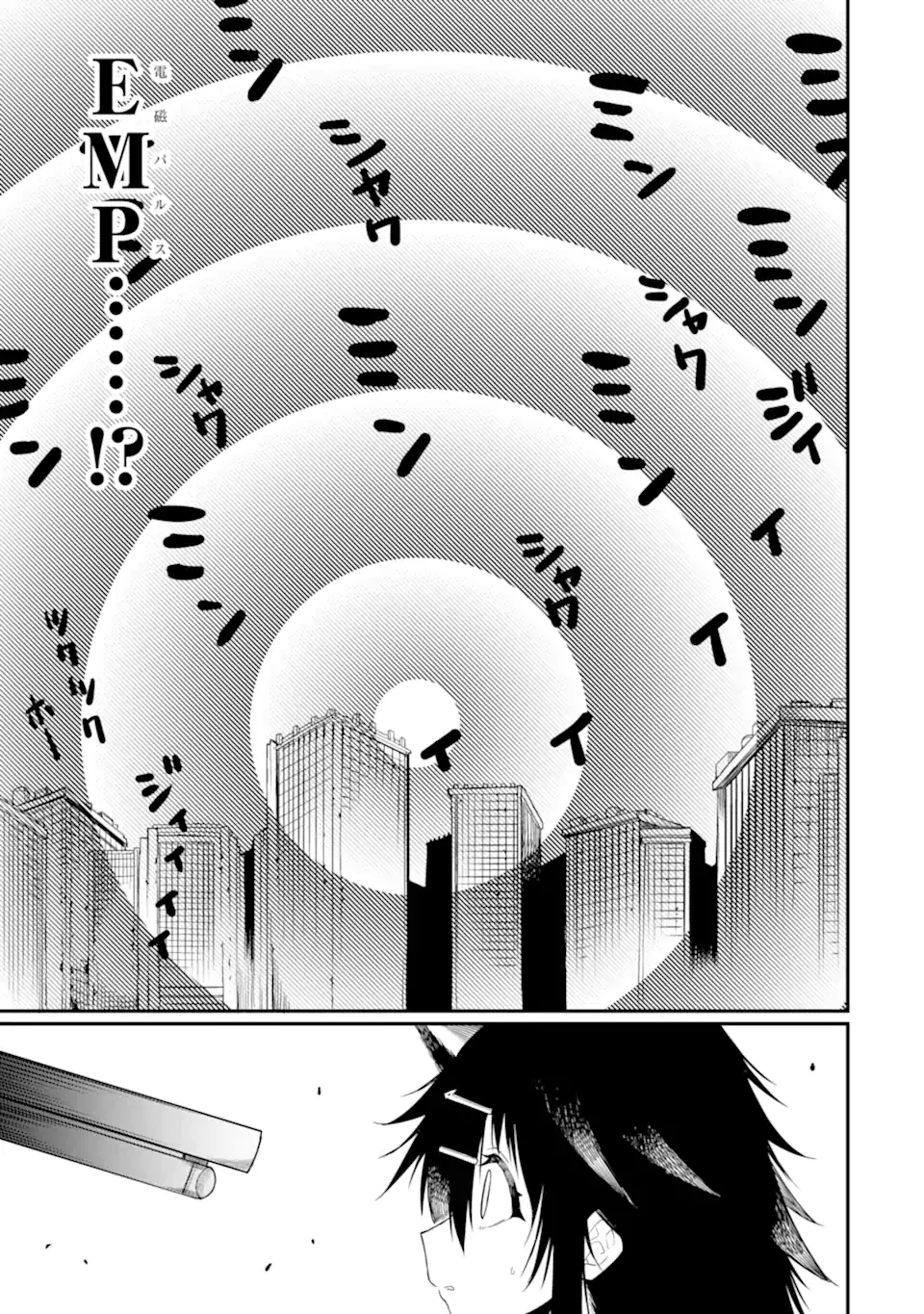 HOSHOKUSHA KEI MAHOU SHOUJO Chap 23.2 - Pic 3