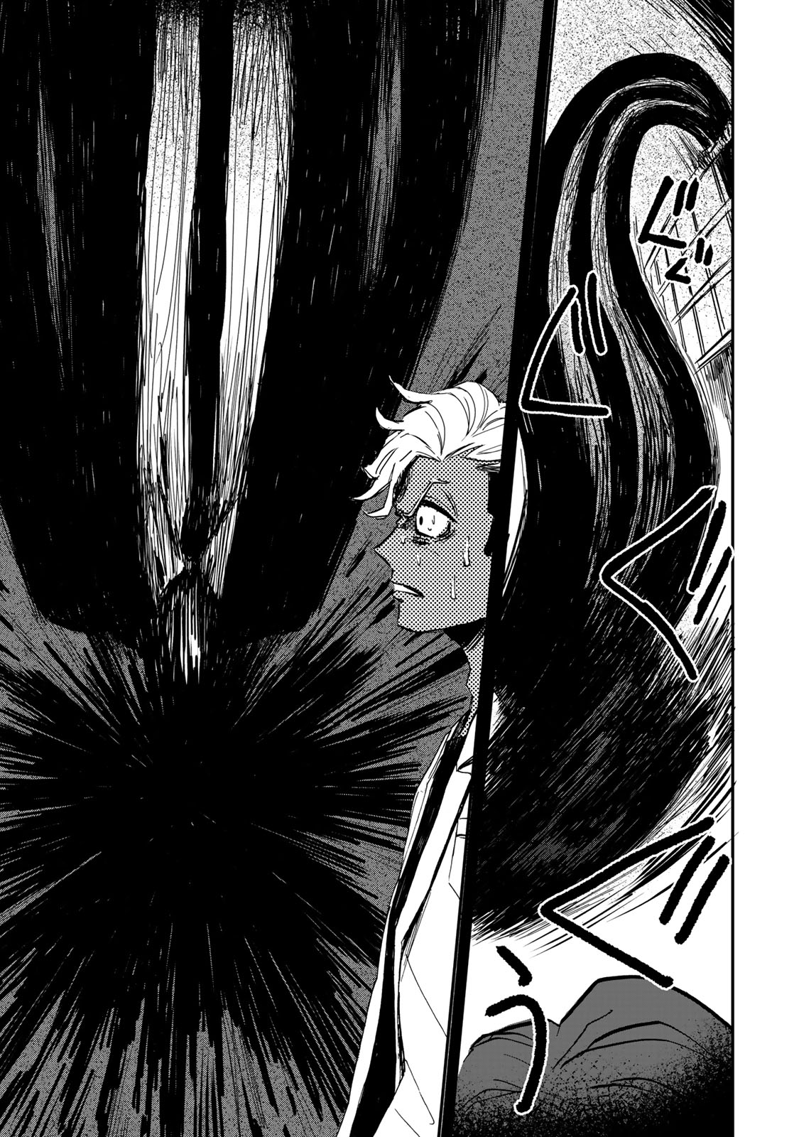 YAMAI WA KAI KARA -SHINRISHI DOUMAN NO SOUDANSHITSU- RAW Chap 8.1 - Pic 22