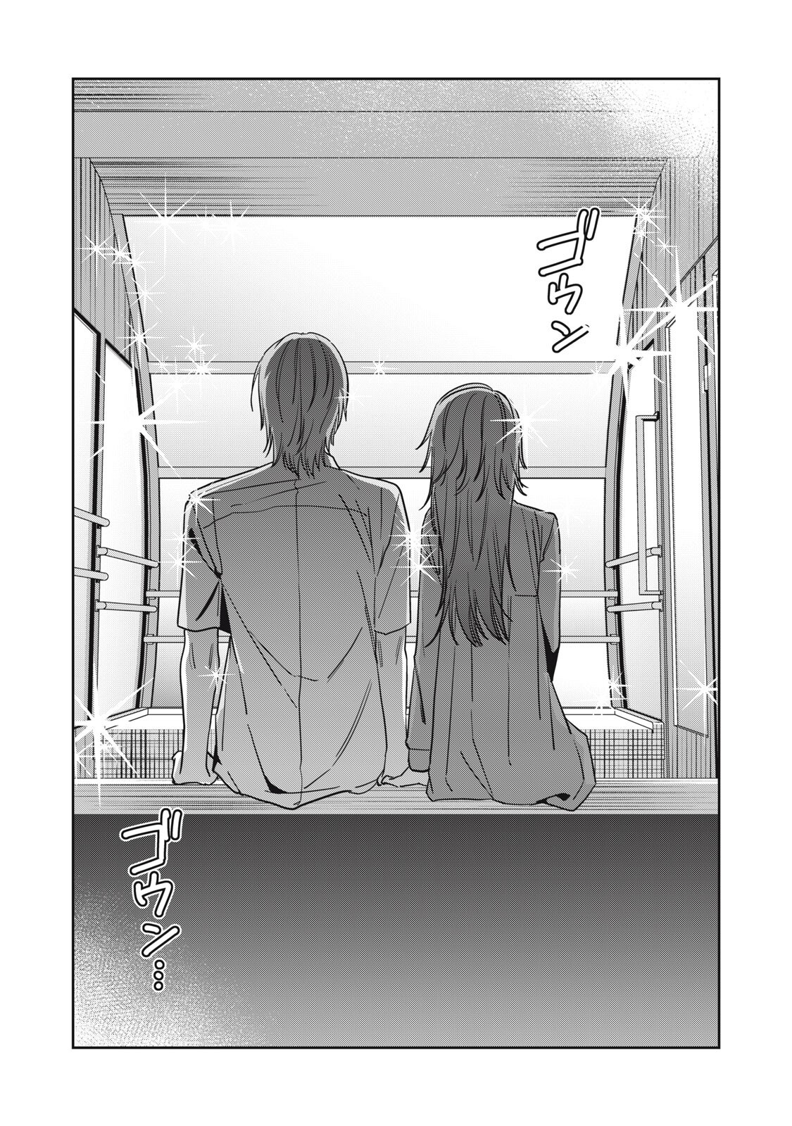 WATASHI GA DAISUKI NA SHOUSETSUKA WO KOROSU MADE - RAW Chap 28 - Pic 18