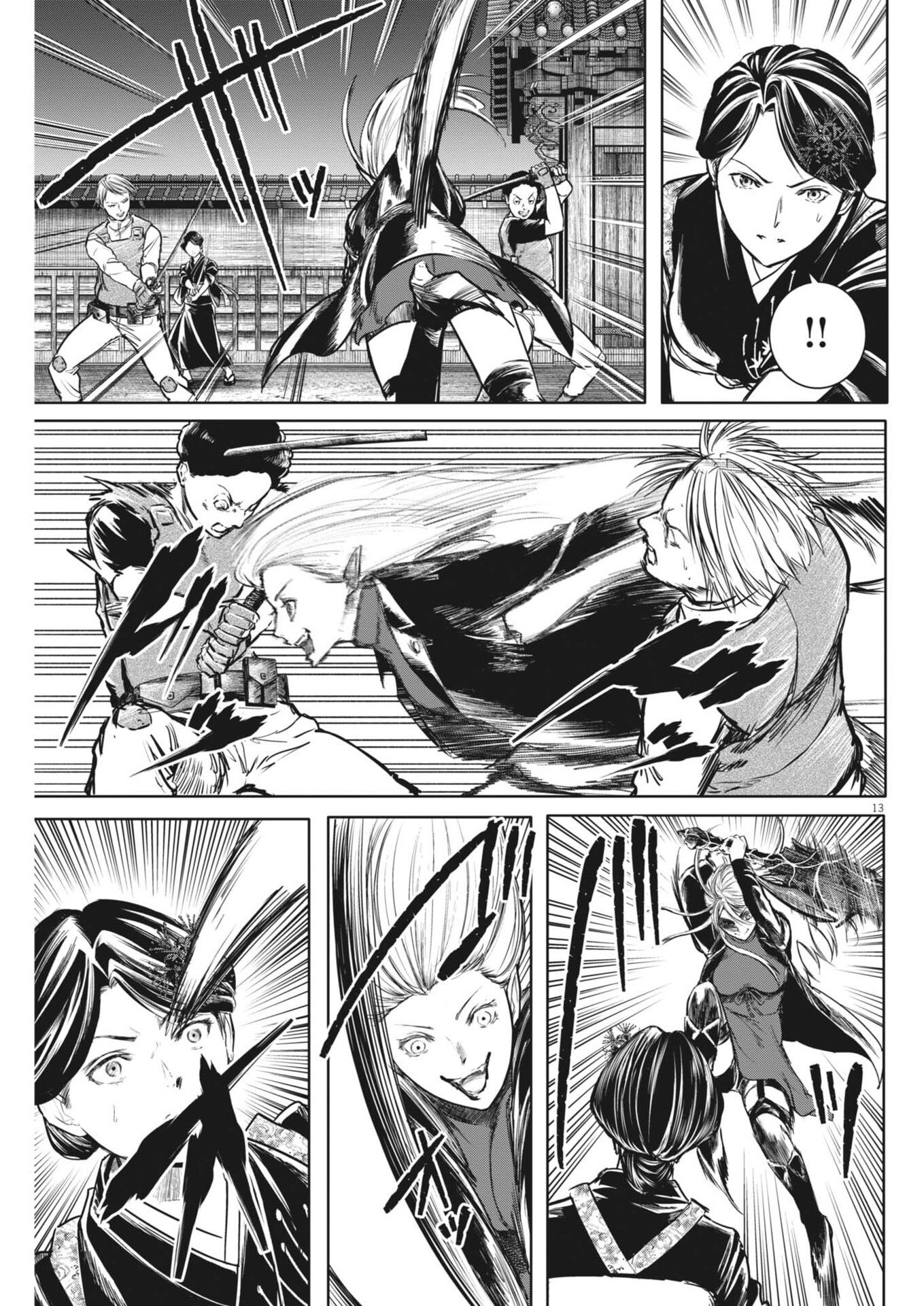 ROPPEN Chap 123 - Pic 13