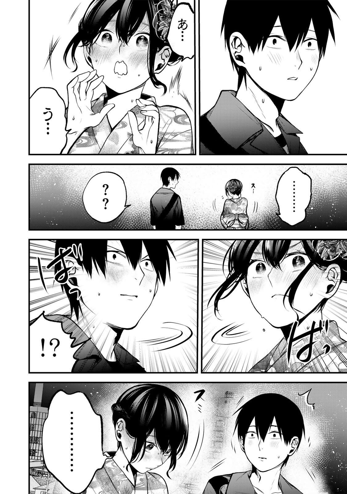 TONARI NO KUROKAWA-SAN Chap 50 - Pic 12