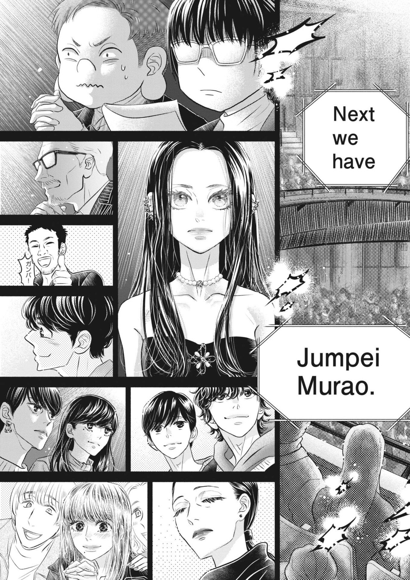 DANCE DANCE DANSEUR - RAW Chap 279 - Pic 22