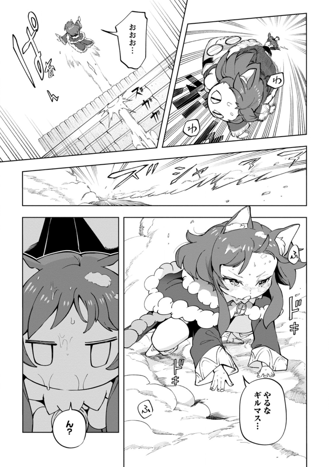 ISEKAI CRAFT GURASHI JIYU KIMAMANA SEISAN SHOKU NO HONOBONO SLOW LIFE Chap 46.2 - Pic 5