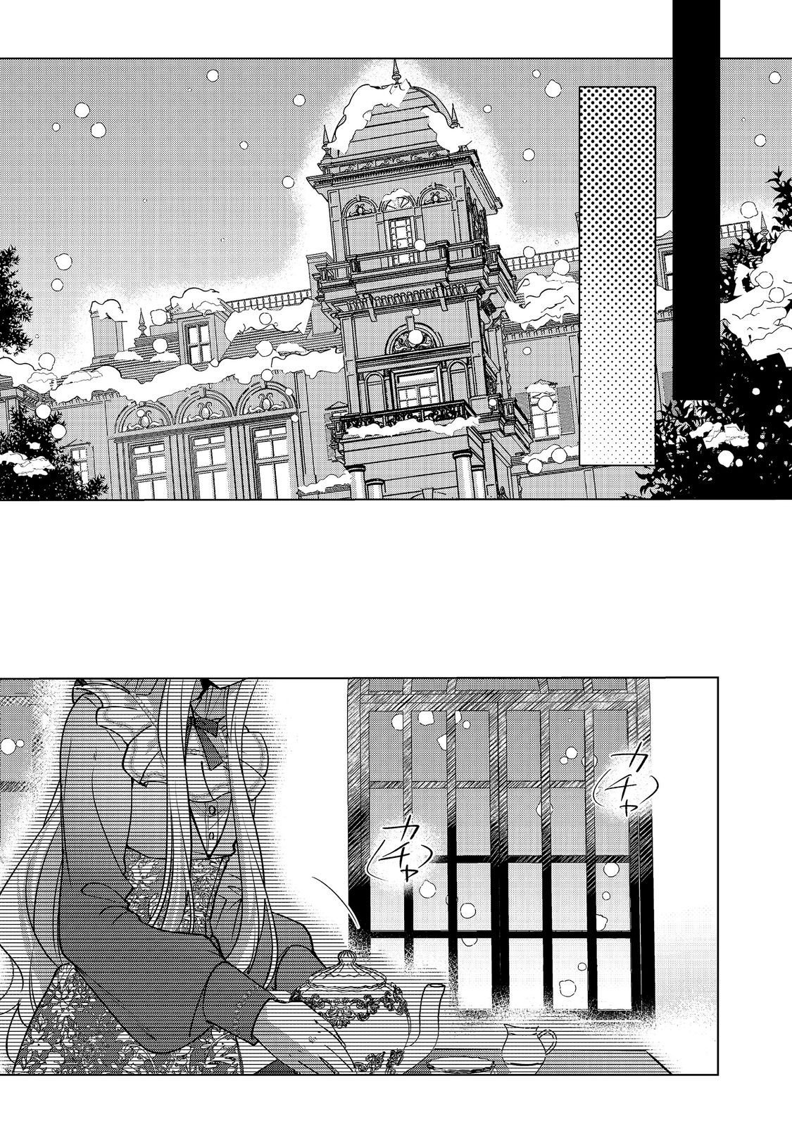 OSHIKAPU NO OKINI MESU MAMA: KOSSORI OUEN SURU HAZU GA NAZEKA WATASHI GA MOTETEMASU!? Chap 5 - Pic 11