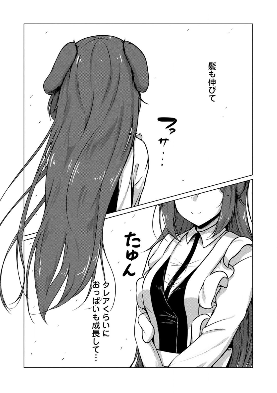 CLASS GOTO ISEKAI TEN'ISHITARA, BOKU DAKE YORU NO KEIKEN-CHI DE LEVEL UP SURU KEN Chap 10.1 - Pic 3