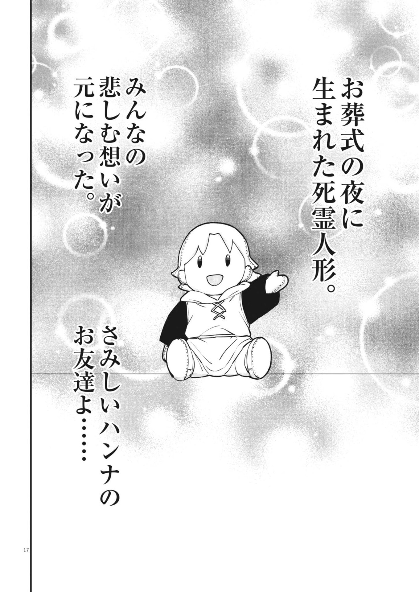 LES CERVIN Chap 95 - Pic 17