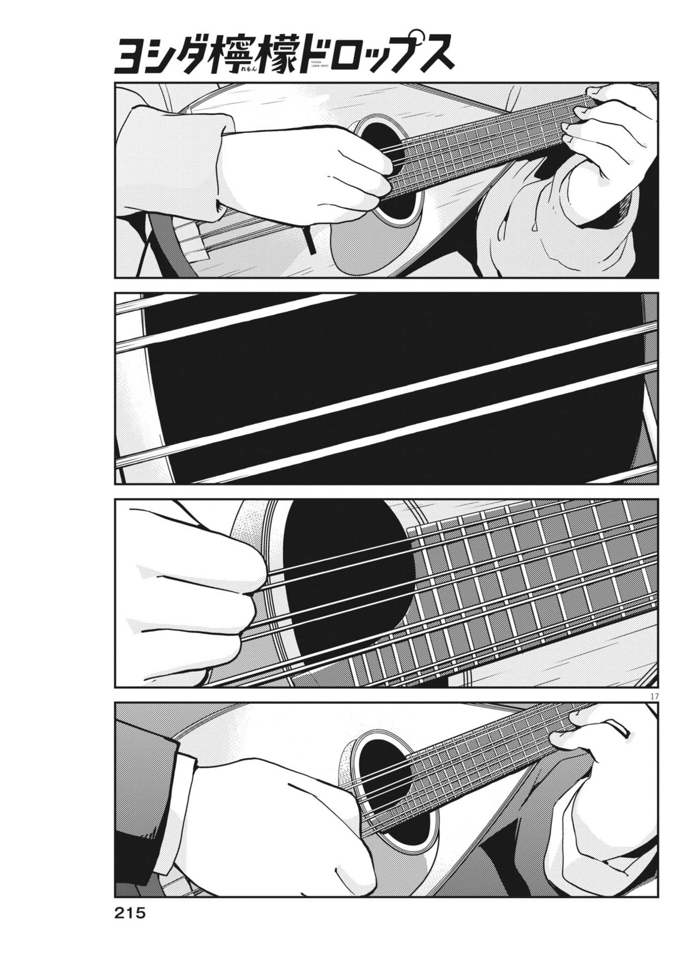 YOSHIDA LEMON DROPS Chap 74 - Pic 17
