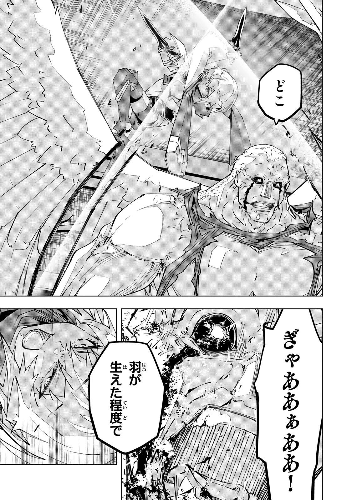 SHINJITEITA NAKAMA TACHI NI DUNGEON OKUCHI DE KOROSARE KAKETA GA GIFT Chap 211 - Pic 5