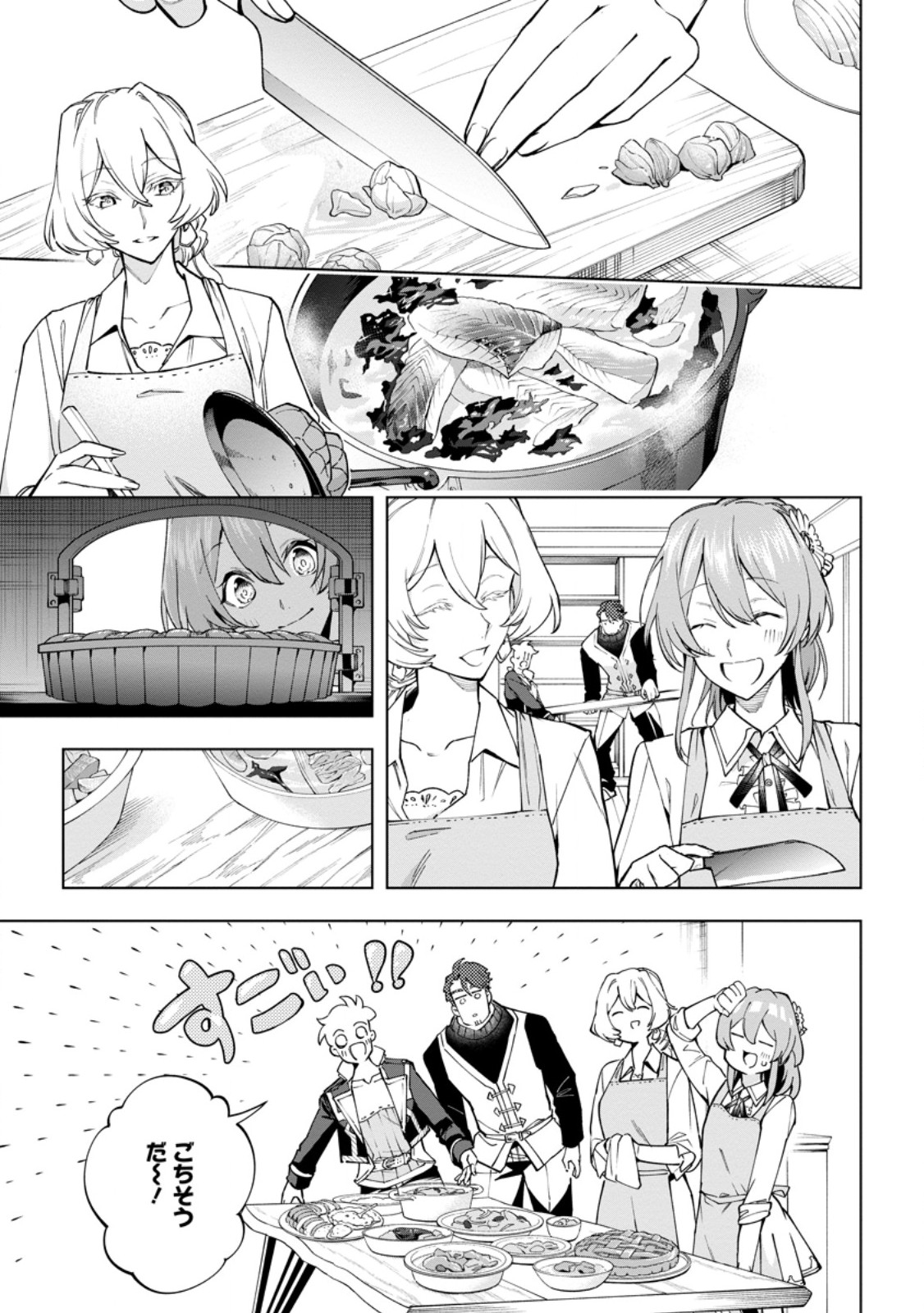 ISEKAI CRAFT GURASHI JIYU KIMAMANA SEISAN SHOKU NO HONOBONO SLOW LIFE Chap 46.2 - Pic 9