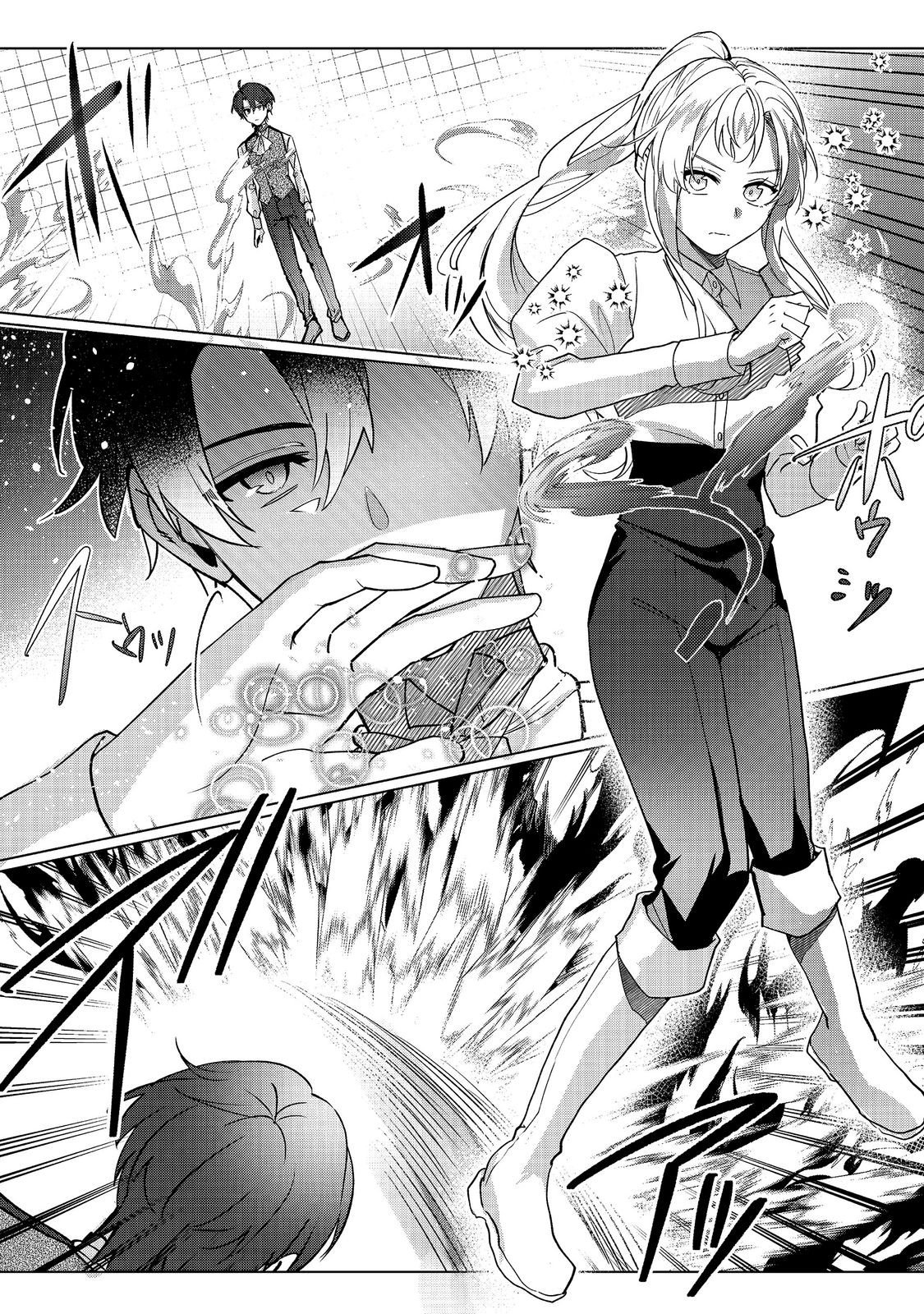 OSHIKAPU NO OKINI MESU MAMA: KOSSORI OUEN SURU HAZU GA NAZEKA WATASHI GA MOTETEMASU!? Chap 5 - Pic 22