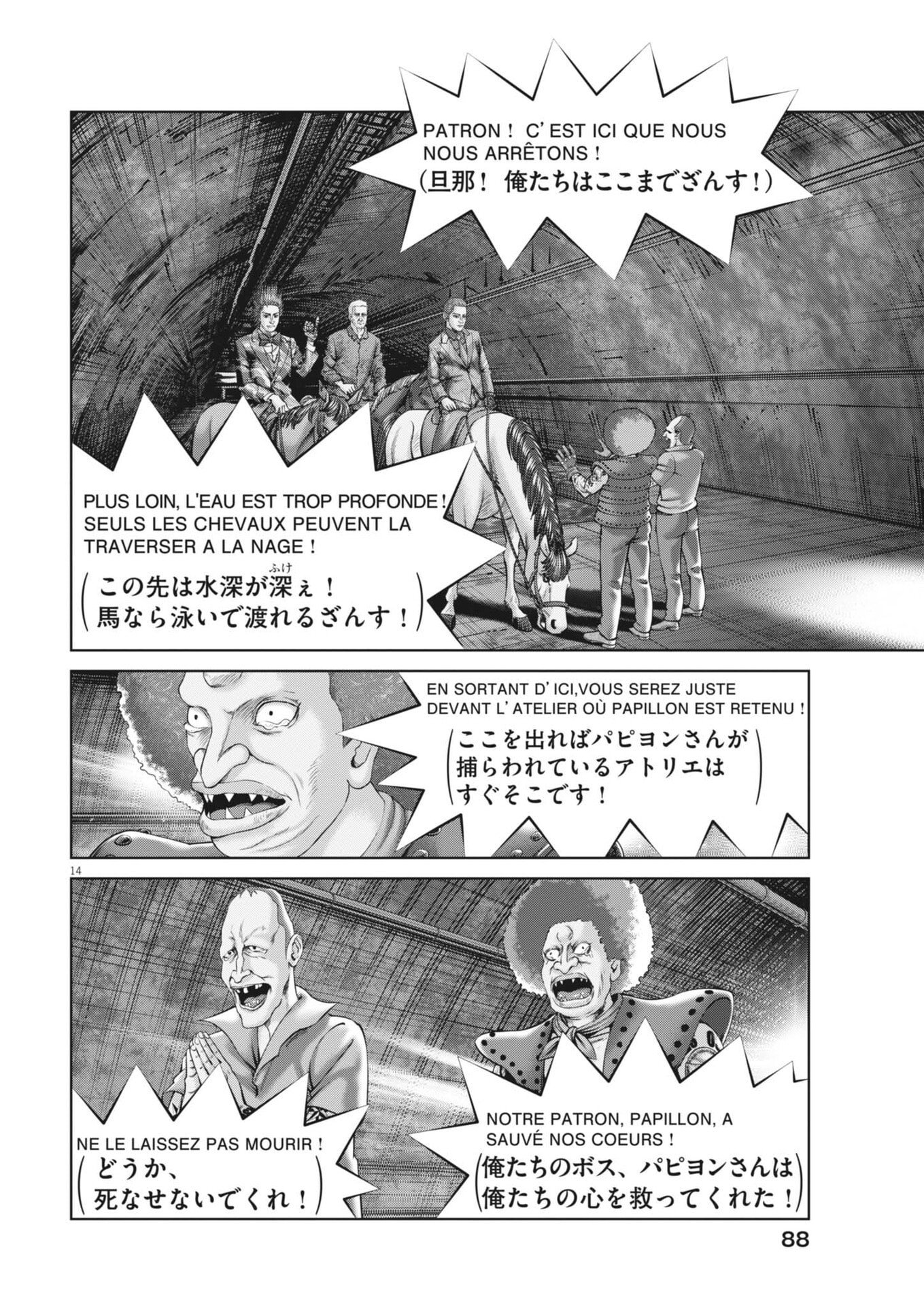 MOGURA NO UTA - RAW Chap 995 - Pic 14