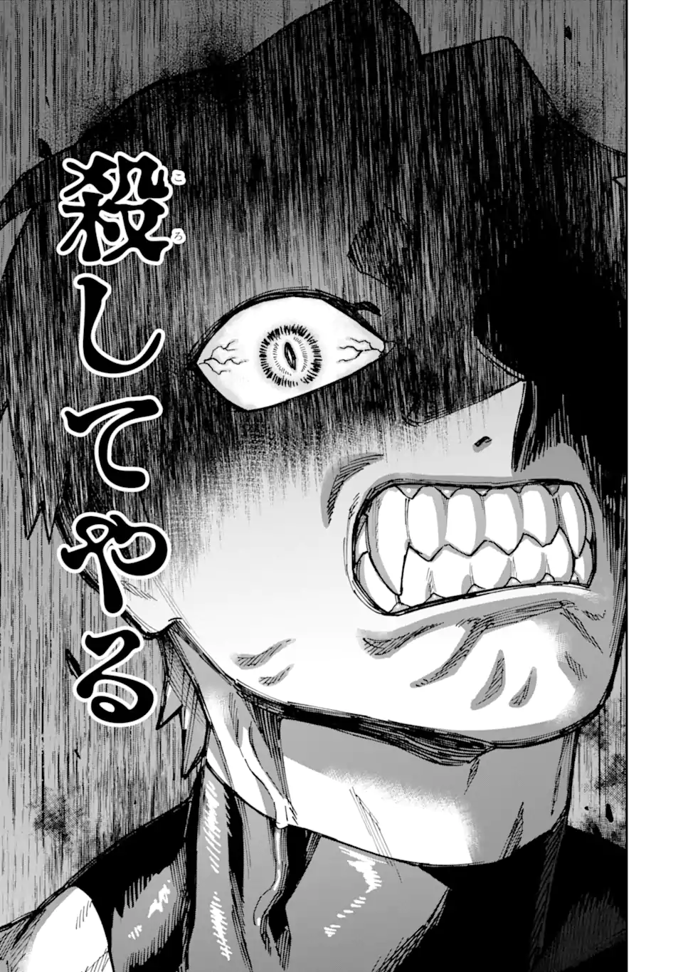 KURAKI KYUUDEN NO SHISHA NO OU: SHISO NO VAMPIRE TO YAMI WO KARU ONNA KISHI Chap 6.3 - Pic 7