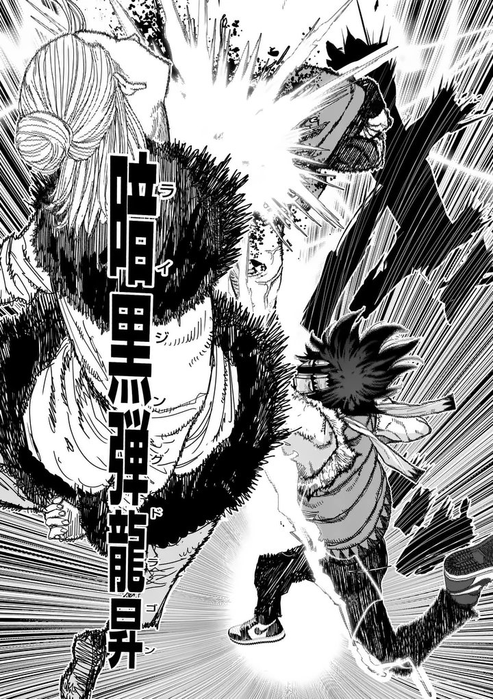 TEN-GOKU 2.0 Chap 33 - Pic 16