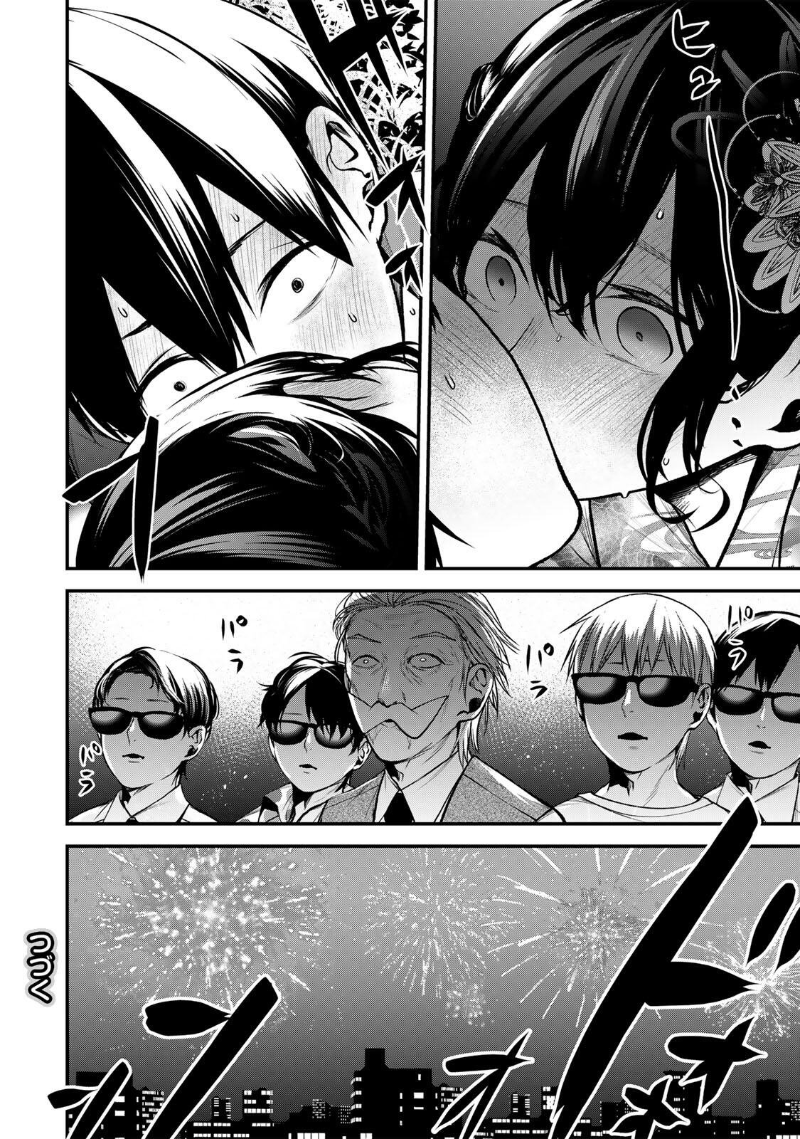 TONARI NO KUROKAWA-SAN Chap 50 - Pic 20