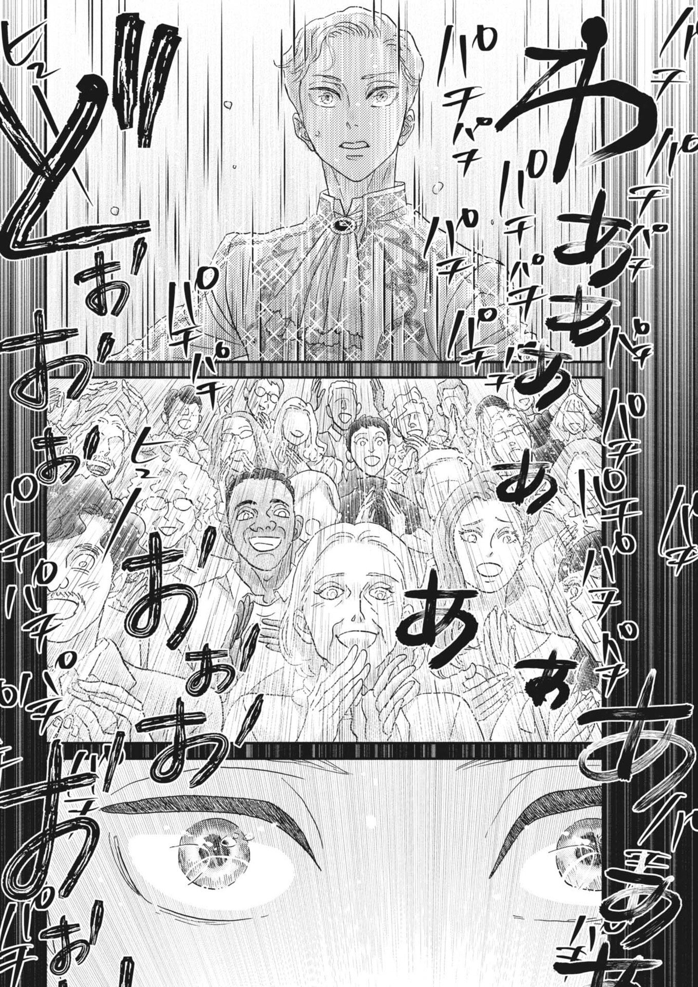 DANCE DANCE DANSEUR - RAW Chap 279 - Pic 11