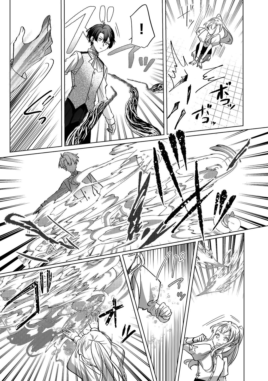 OSHIKAPU NO OKINI MESU MAMA: KOSSORI OUEN SURU HAZU GA NAZEKA WATASHI GA MOTETEMASU!? Chap 5 - Pic 23