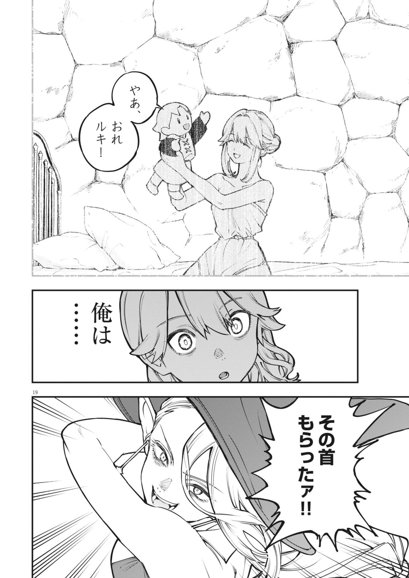 LES CERVIN Chap 95 - Pic 19