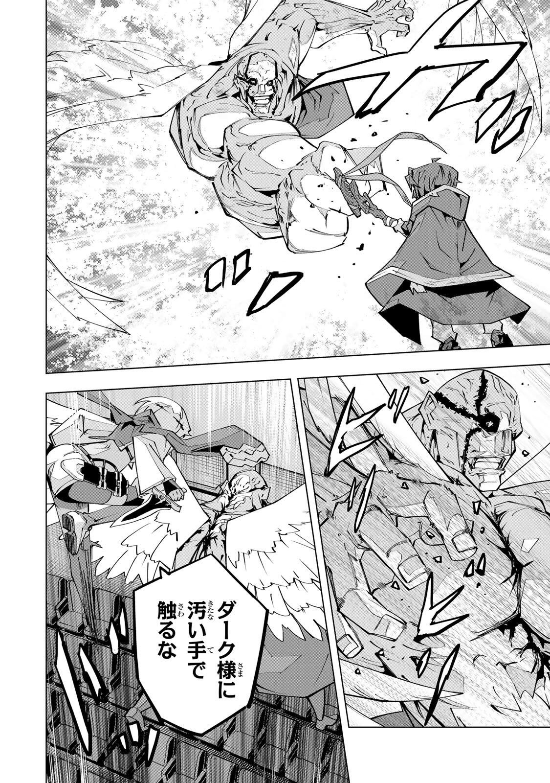 SHINJITEITA NAKAMA TACHI NI DUNGEON OKUCHI DE KOROSARE KAKETA GA GIFT Chap 211 - Pic 18