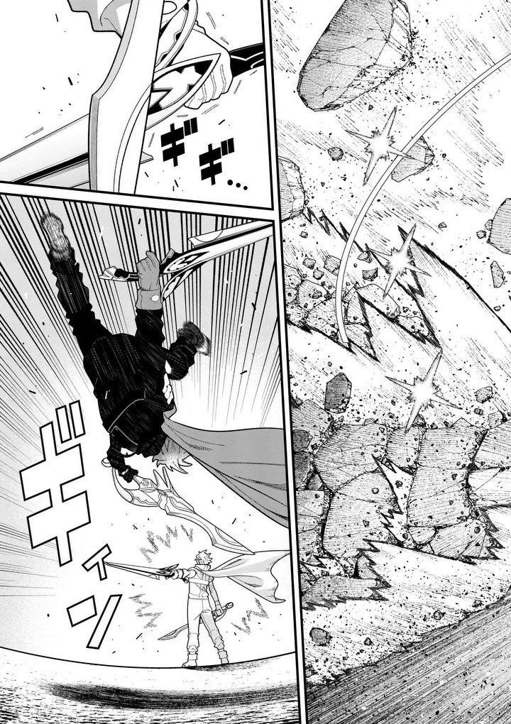 POWER-HARA GENKAI YUUSHA, MAOUGUN KARA KOUTAIGUU DE SCOUT SARERU - YUUSHA RANKING 1-I NA NO NI TEDORI GA GOMI SUGITE SEIKATSU DEKIMASEN Chap 64 - Pic 9