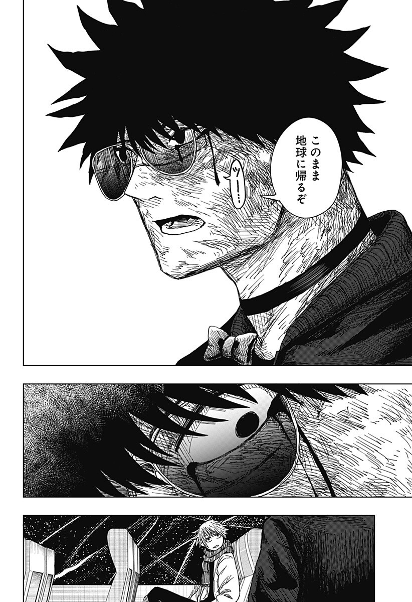 DRAMA QUEEN Chap 68 - Pic 6