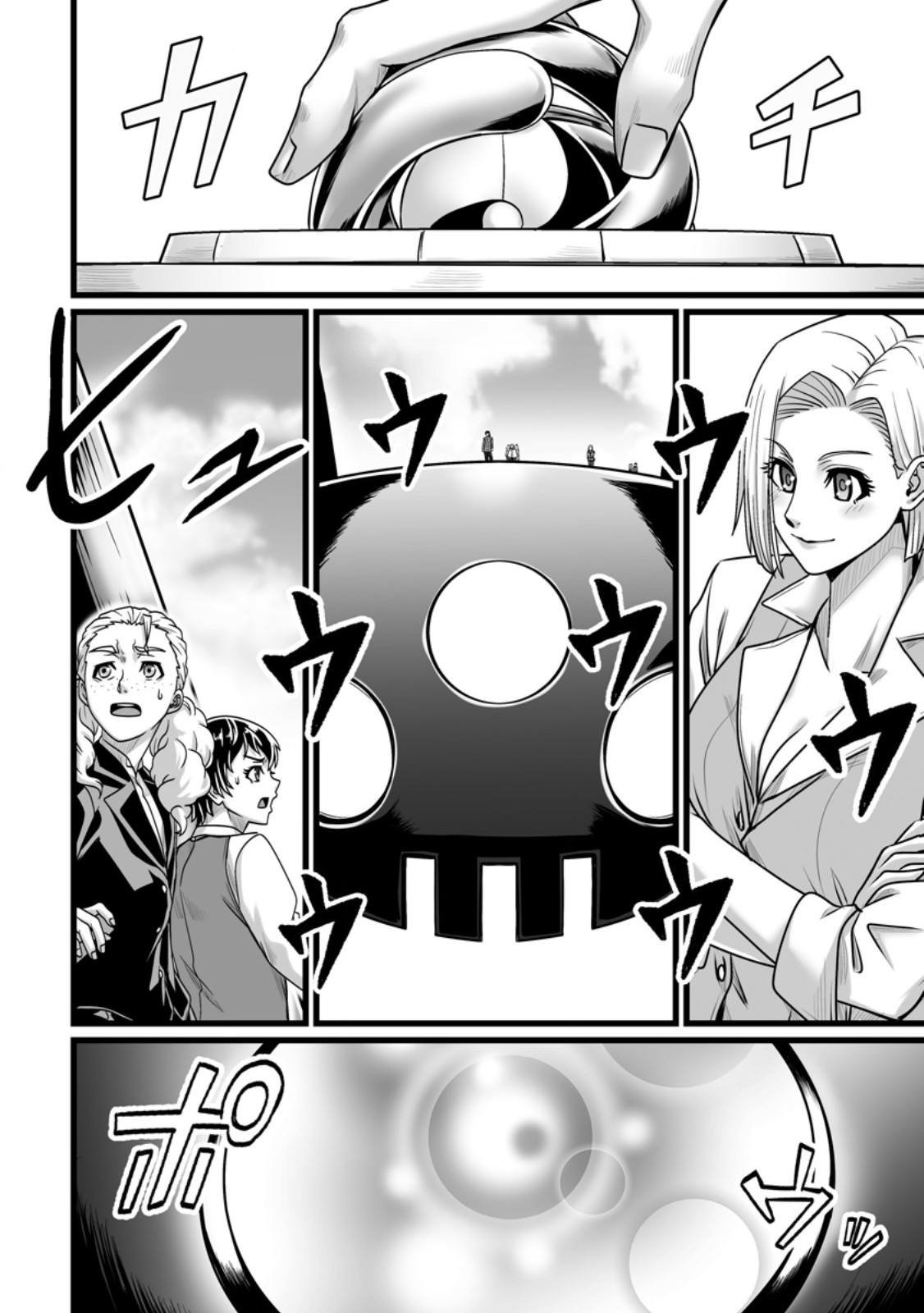 ISEKAI DE UWAMAE HANETE IKITEIKU: SAISEI MAHOU TSUKAI NO YURU FUWA JINZAI HAKEN SEIKATSU (MANGA) - RAW Chap 61.1 - Pic 10