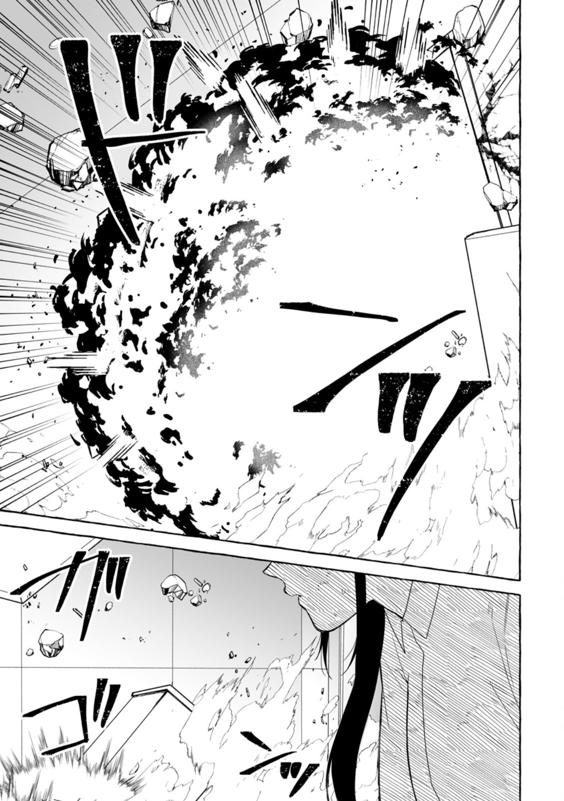 DUNGEON NO ARU SEKAI DE KASHIKOKU SUKOYAKA NI IKIRU HOUHOU Chap 43.2 - Pic 5