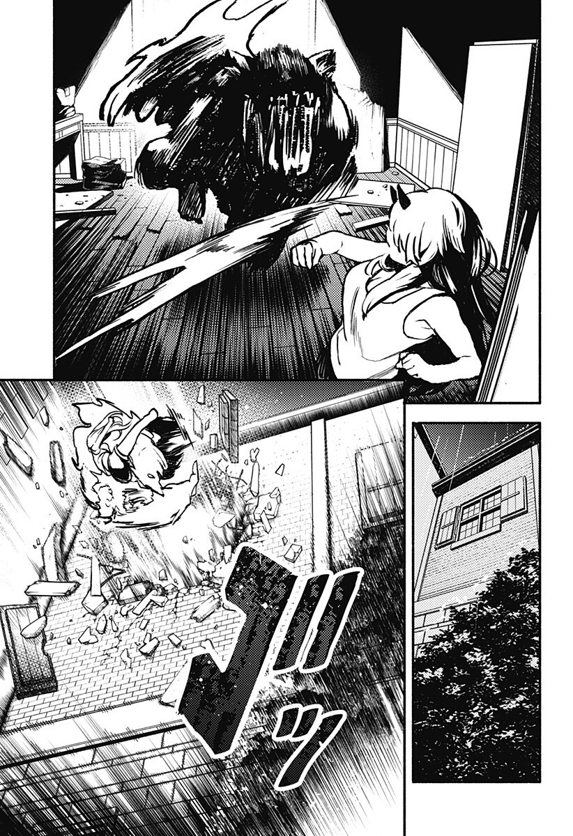 MAYORI NO GAKKO Chap 4 - Pic 11