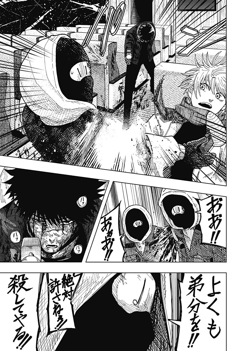 DRAMA QUEEN Chap 68 - Pic 17