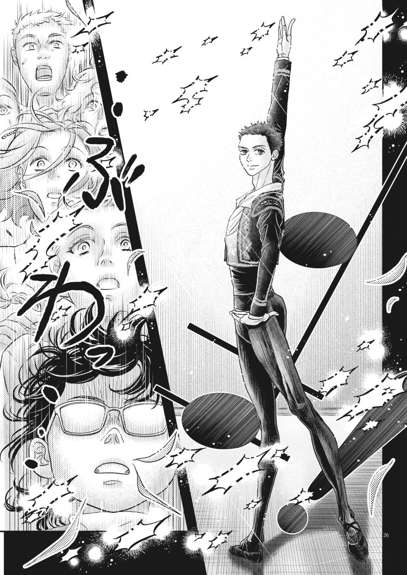 DANCE DANCE DANSEUR - RAW Chap 279 - Pic 26