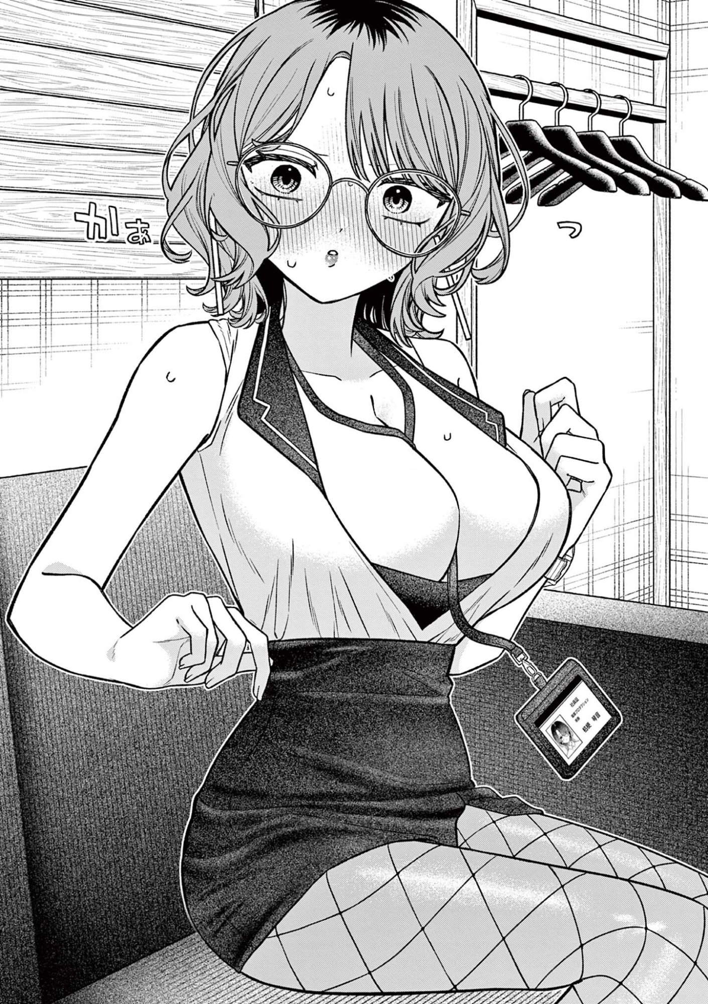 MIYAKURA BOTAN NO SCANDAL Chap 4 - Pic 11